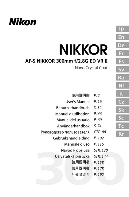 nikon尼康AF-S NIKKOR 300mm f_2.8G ED VR II